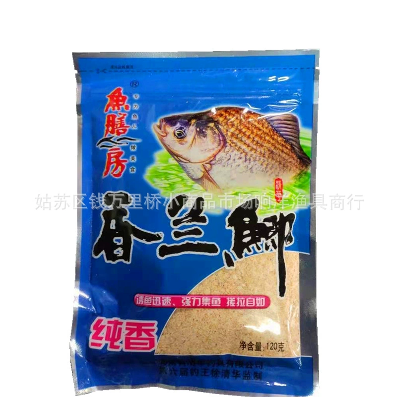 Питательная приманка для карпа Fish restaurant crucian carp bait Pandan crucian carp 120g простая в использовании для ловли круглый год с натуральным ароматом, корм для рыб