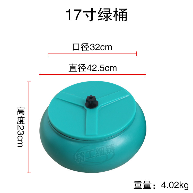 17 -inch green barrel [Single barrel price]