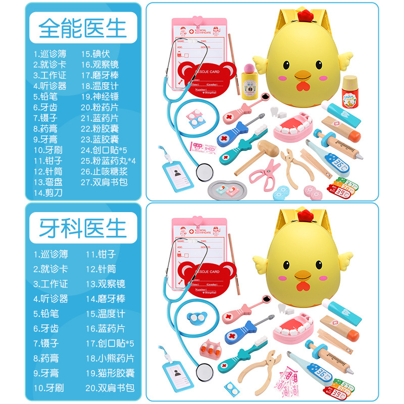 Niños de madera educación temprana niño niña mochila escolar médico estetoscopio cacase botiquín regalo juguete juego
