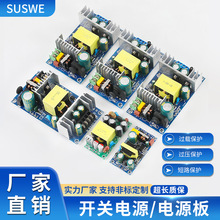 24V�_�P�Դ�� ���ʹ��I�Դģ�K��� AC DC�Դģ�K2A3A4A6A9A