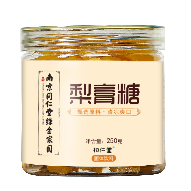 南京同仁堂梨膏糖百草秋梨膏伝統的な清涼潤喉レジャースナック源工場直発|undefined