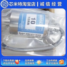 CMC Seriesȫ��ԭ�bBRooks���ӋCMCAT1132BR