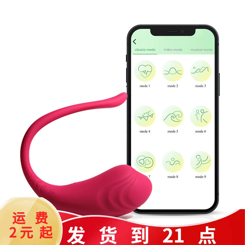 Комфортное международное Tadpole APP носимое вибрирующее яйцо, вибрационное устройство для мастурбации для взрослых, маленькое, портативное и скрытое