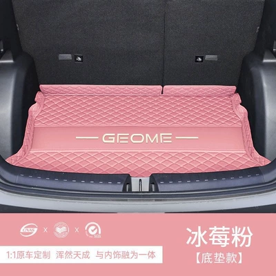 Trunk Mat | Dream 480 Explore - iceberry-pink-high-edge-main-mat-eco-friendly-and-formaldehyde-free-wear-resistant-and-dirt-resistant-25-26-geely-xingyue-special-edition