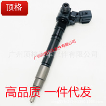 23670-0E070����REVO 2GD������ȼ�͹���������23670-08040