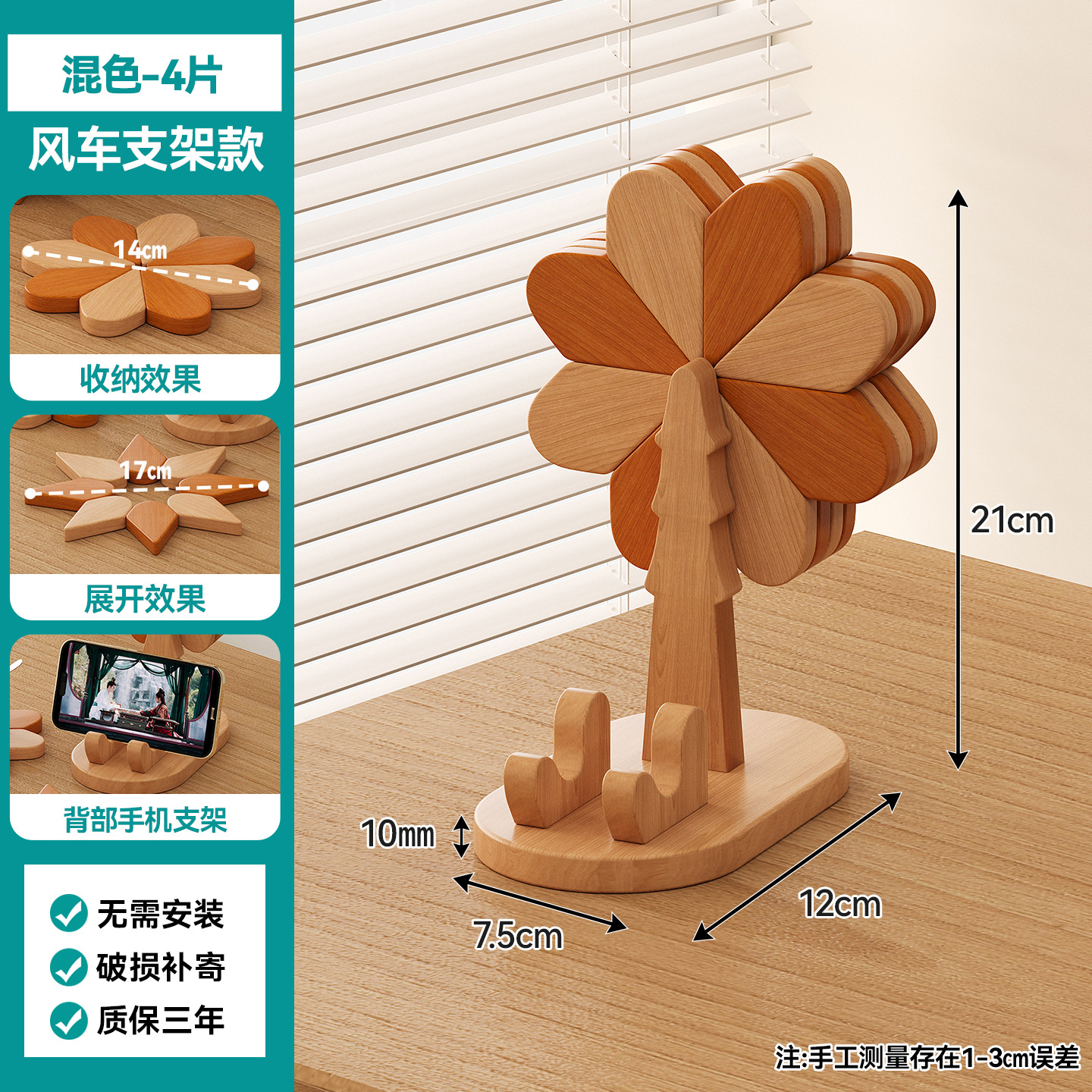 Molino de viento creativo transfronterizo almohadilla de aislamiento térmico almohadilla de taza de alta calidad resistente al quemado decoración de mesa de comedor doméstica al por mayor