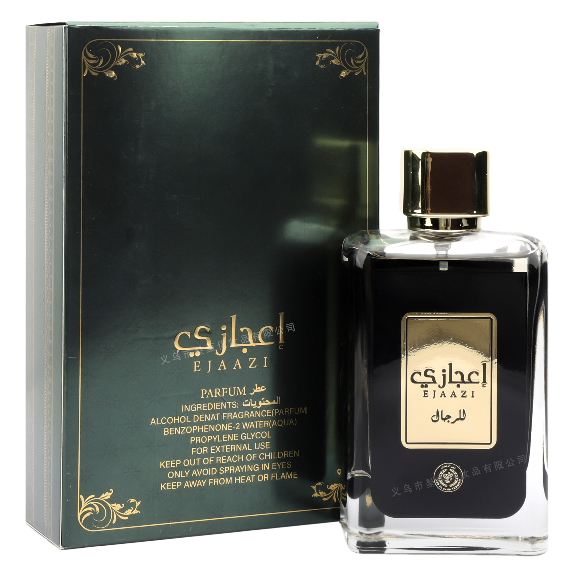 100ml fragancia de comercio exterior transfronterizo de alta calidad SZ - 043 fragancia persistente árabe fabricante de fragancia al por mayor