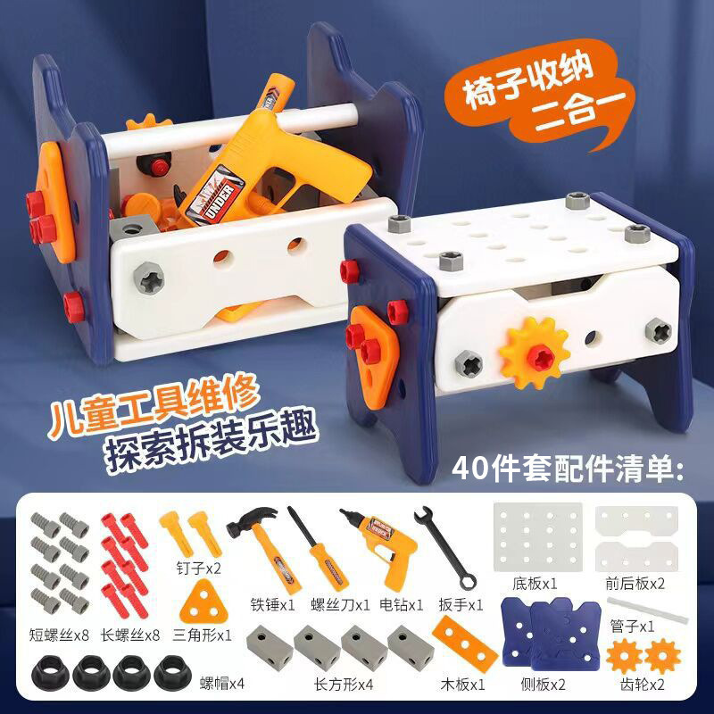 男の子教育ネジおもちゃシミュレーション電気ドリル diy ネジ組み立てと分解子供の修理ツールボックスおもちゃ|undefined