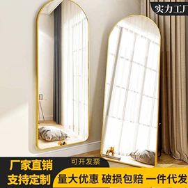 落地镜;浴室镜;穿衣镜