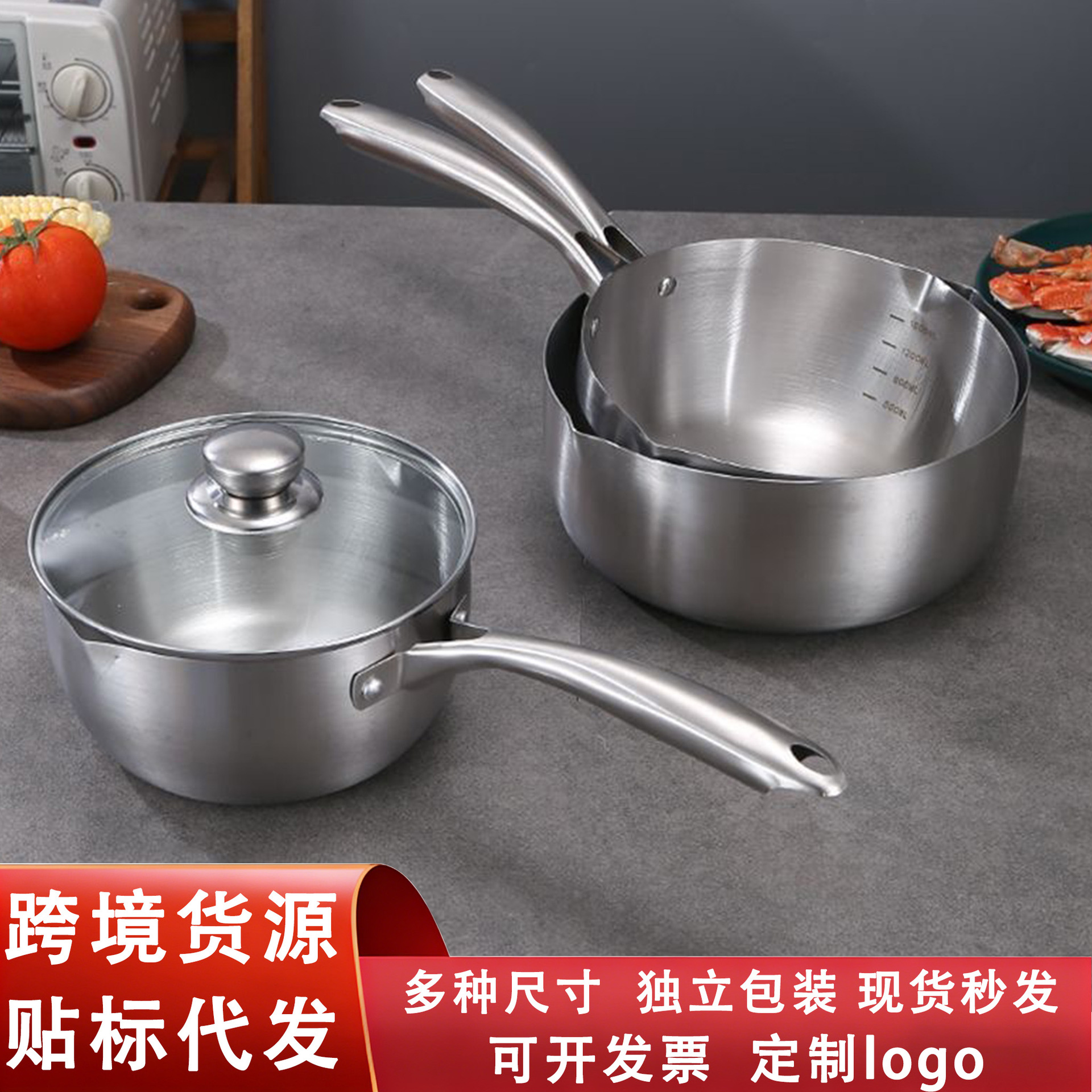 Stainless Steel Yukihira Pot with Steaming Rack, Thickened, Non-Coated, Baby Food Supplement Milk Pot, Instant Noodle Soup Pot, Wholesale from Manufacturer