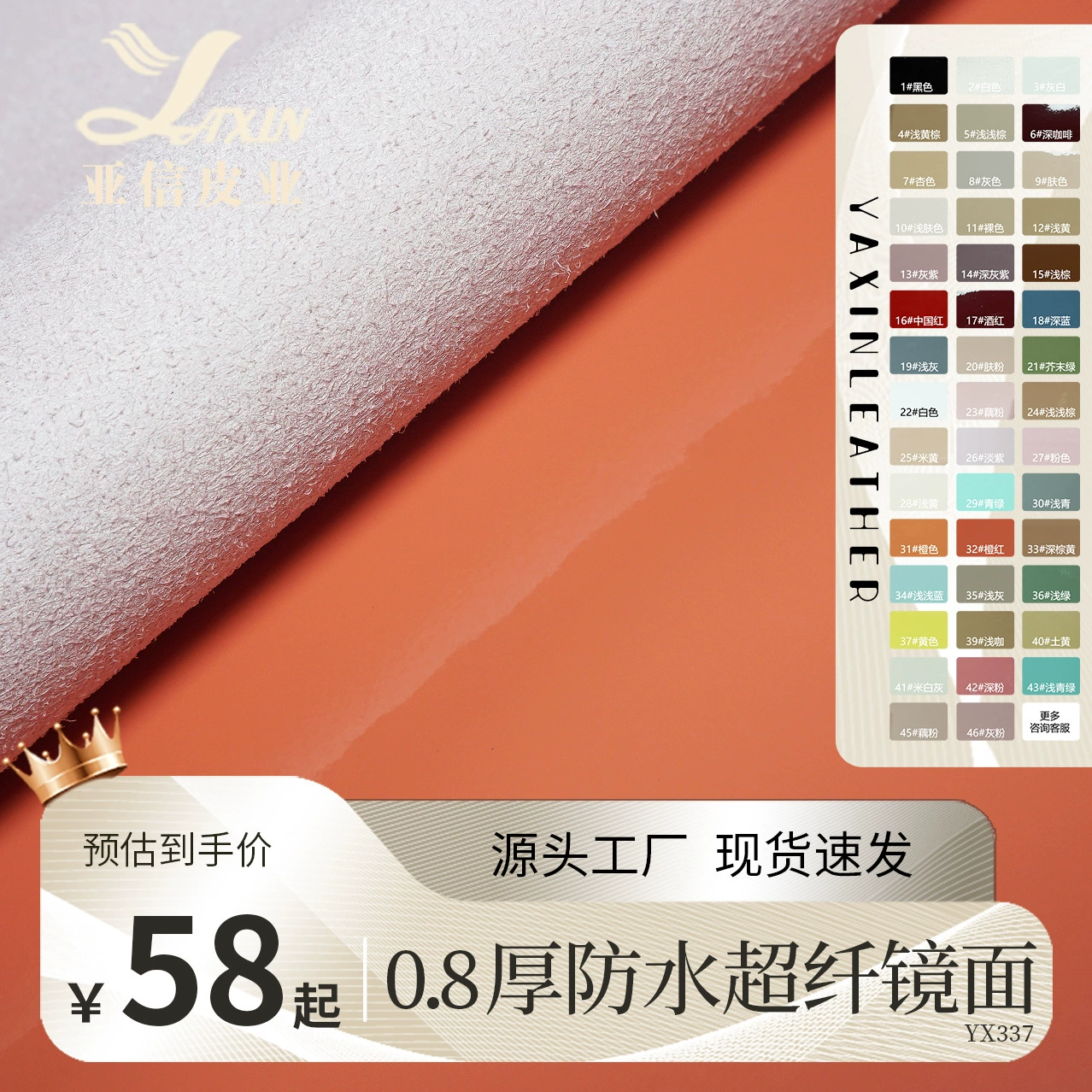 Оптовая продажа, в наличии: кожа из микрофибры толщиной 0,8 мм, имитирующая зеркало, водонепроницаемая, устойчивая к царапинам, глянцевая, лакированная, для сумок и обуви.