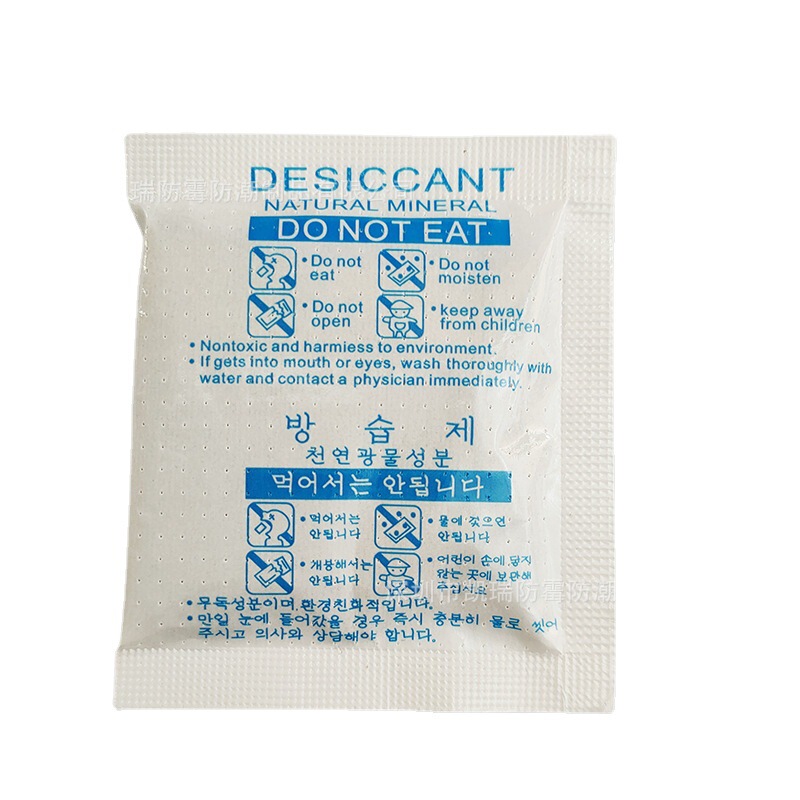 メーカー卸売り食品乾燥剤20グラム食品級米猫食糧茶葉専用防湿防かびバッグ|undefined