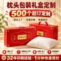 床上手提瓦楞定制彩盒
