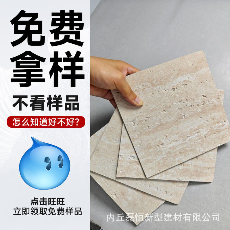 软瓷罗马洞石软石贴皮软板软瓷服装店铺装修装饰背景墙贴纸饰面板|undefined