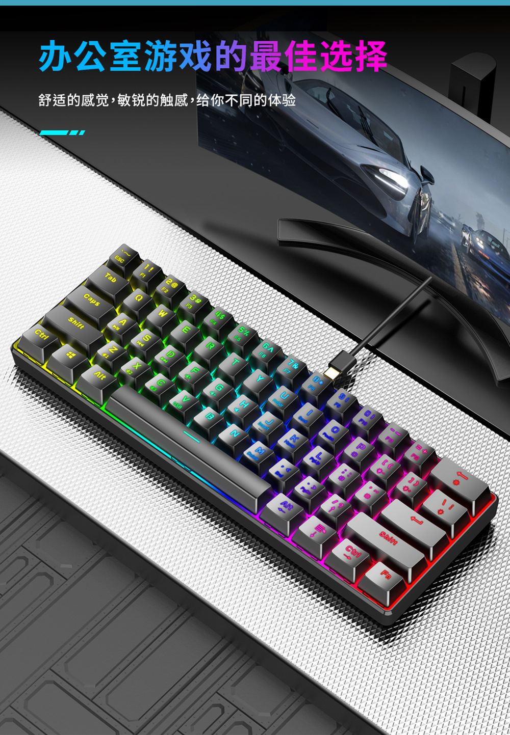 S61-键盘淘宝图-详情页(-中文版)-拷贝_10