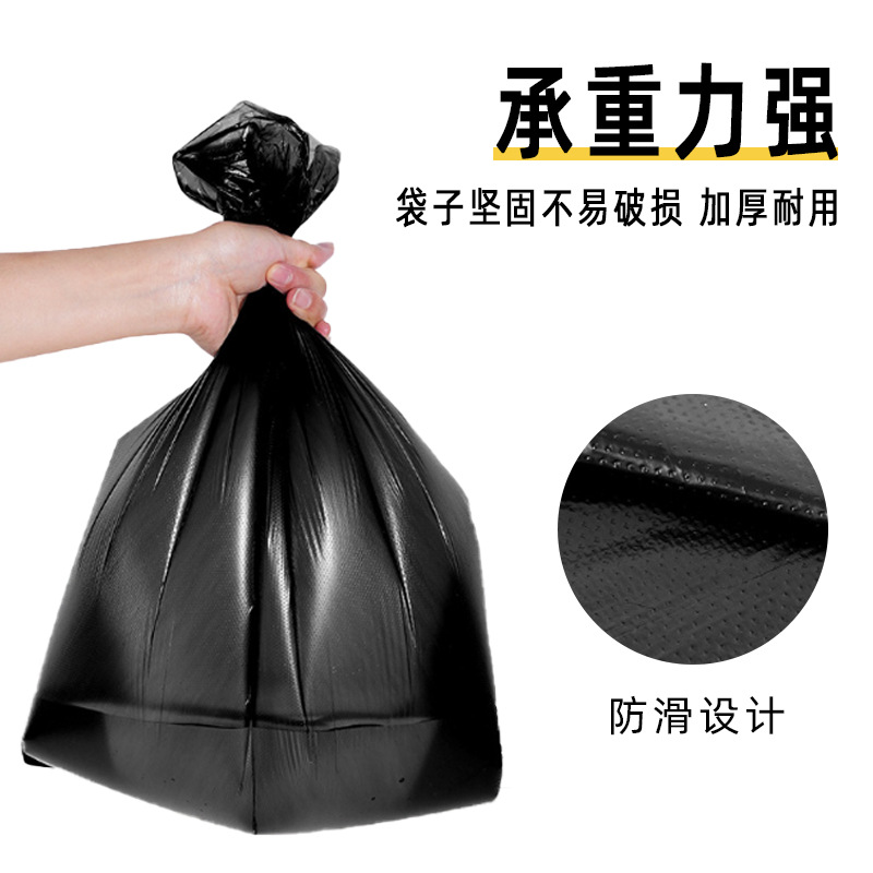 Hotel hotel pequeña bolsa de basura 1000 piezas engrosada negra 45*50*60 bolsa de plástico transparente para el hogar al por mayor