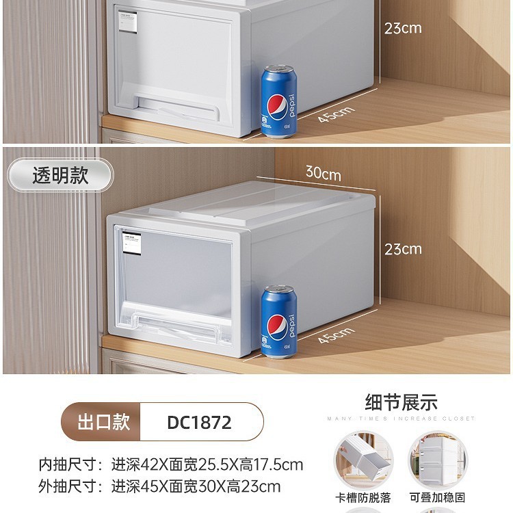 厂家直销工厂直销之新储物收纳箱抽屉式家用透明加深衣柜收纳收纳|undefined