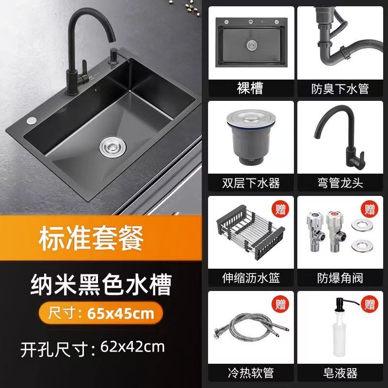 厚みのある黒のナノステンレス鋼のシンクシングルシンクキッチンシンク手作りの食器洗いシンクシンクカウンタートップシンク|undefined