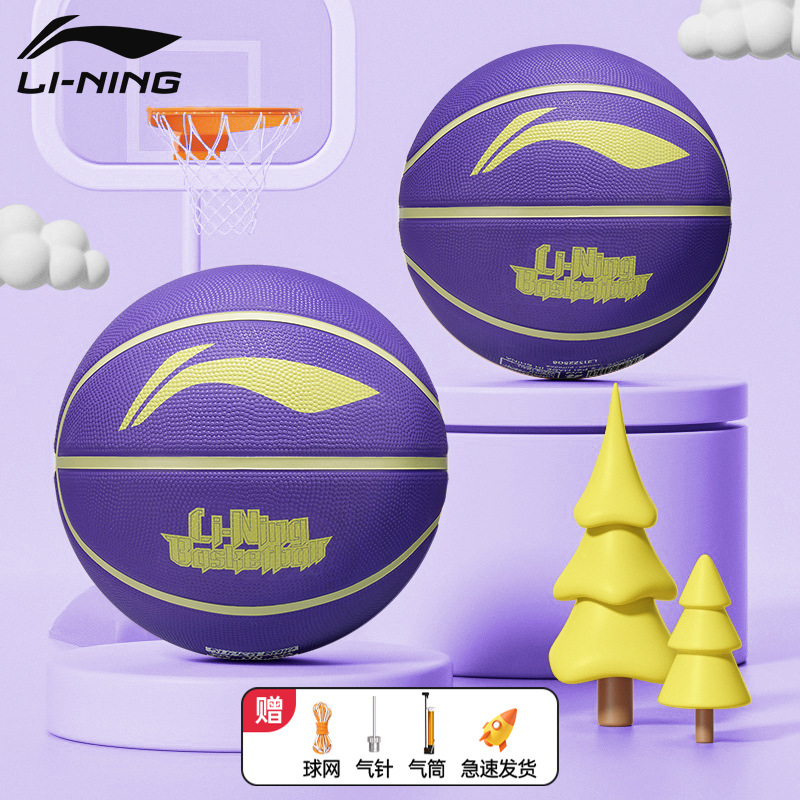 Thickened [li-ning childlike graffiti series] purple / includes accessory gift pack / Size 5 basketball (youth)