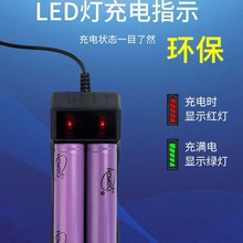 18650充电器两槽USB14500锂电池USB接口充满自停厂家直销批发环保