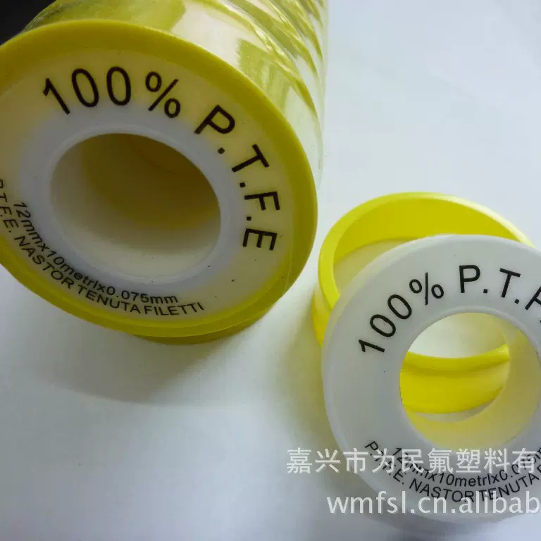 外贸生料带12mm*10m(直径55白芯黄壳生料带），ta