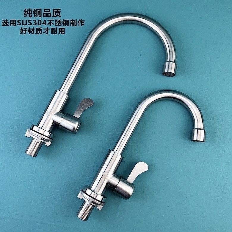304 stainless steel kitchen single cooling faucet rotating sink sink quick-opening all-copper vertical manufacturer, starting from one piece undefined