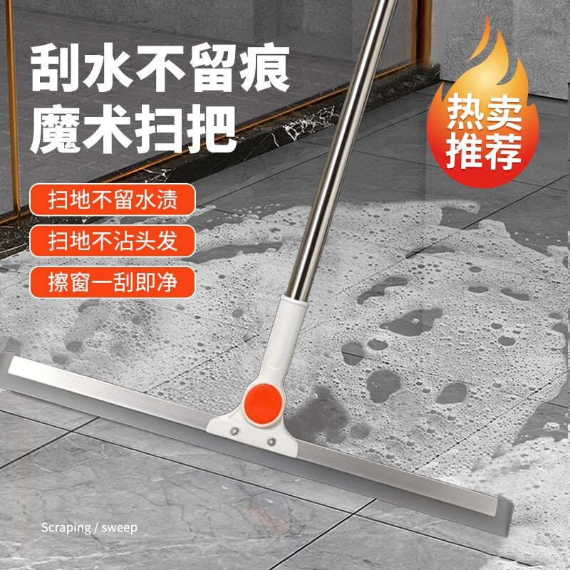 Magic Broom for Bathroom Hair Removal, Toilet Mop, Foldable Telescopic Water Scraper, Silicone Floor Scraper Broom, Wholesale in Stock