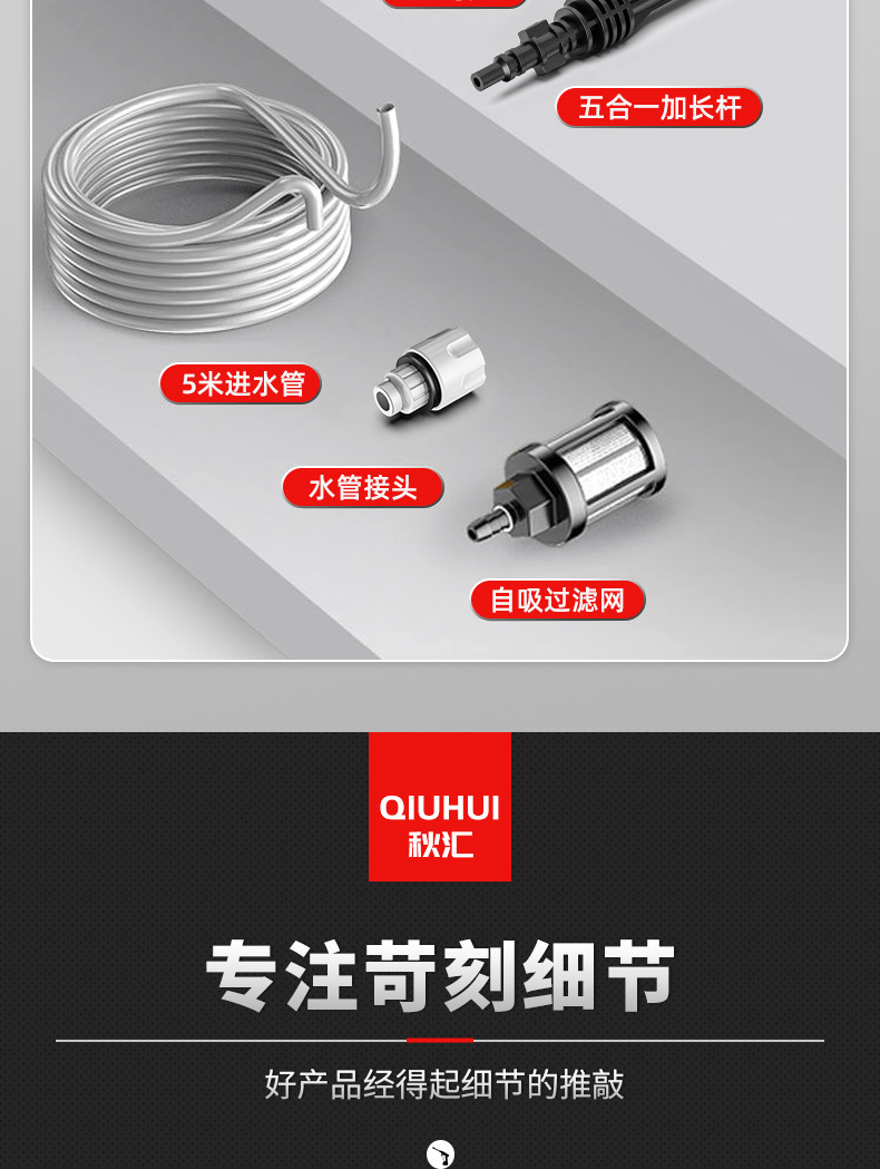 Cross-border car wash water gun electric car washer cordless high pressure