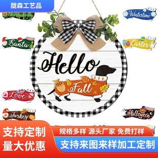 Cross-Border Popular Country Dachshund Welcome Sign Interchangeable Seasonal Front Door Home Decoration Dog Wooden Sign
