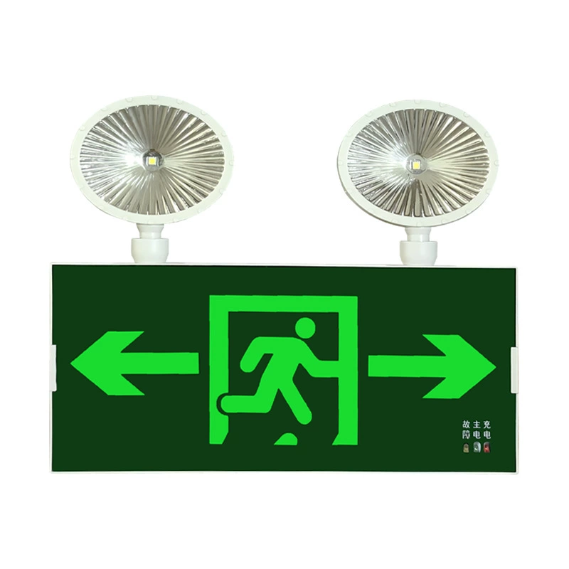 Emergency exit LED sign with dual adjustable indicator lamps, multiple configurations, 0.5 kg