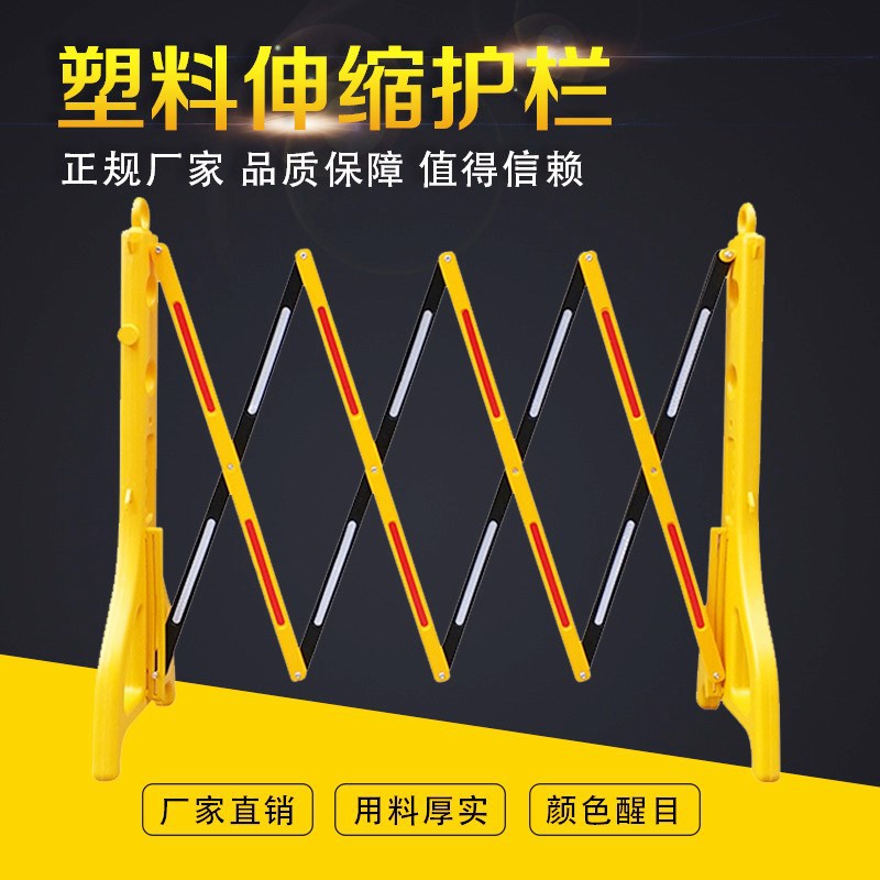 塑料注水伸缩护栏隔离栏临时可移动围栏移动折叠护栏交通设施批发