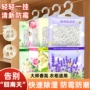 防霉除湿宿舍学生吸湿盒