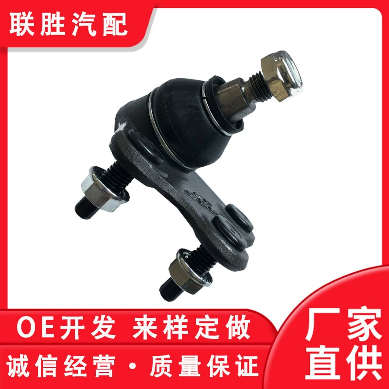 Применимо к новой Jetta новая подвеска с треугольным рычагом Mulberry с шаровой головкой Нижняя шаровая Головка R 6RD 407366RD407366