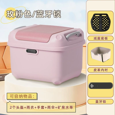 Electric Vehicles, Electric – Electric car tail box - 36l-bluetooth-lock-pink-factory-direct-salesreturn-guarantee-on-expensive-purchases