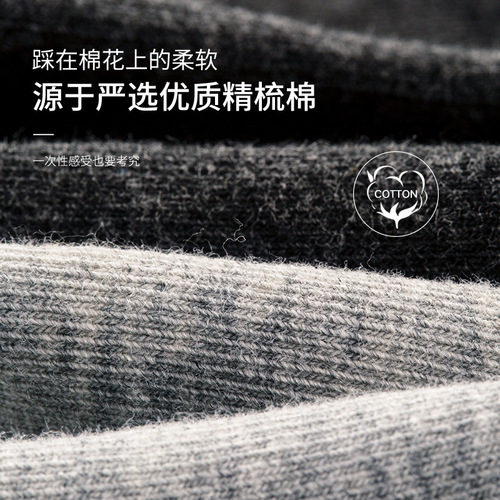 Time-consuming disposable socks travel wash-free men's and women's thin outdoor travel cotton socks sweat-absorbent socks mid-tube socks