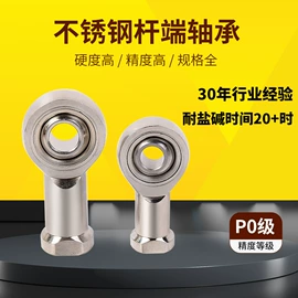 深沟球轴承;销及键;圆锥滚子轴承