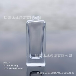 Factory Spot Wholesale Flat Square Glass Perfume Bottle 30ml