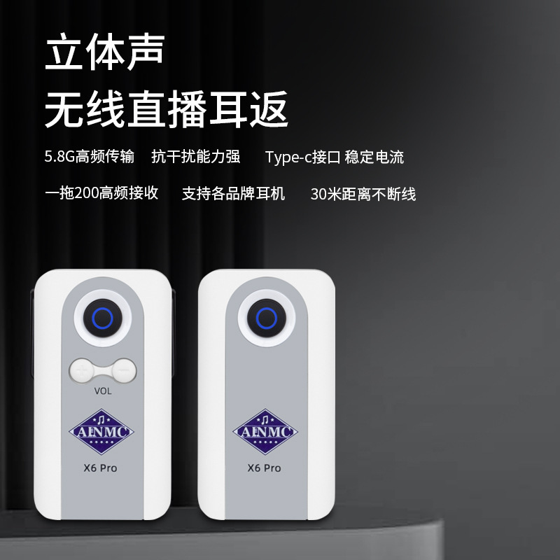 AINMC X6PRO professional wireless monitor headset live sound card stage performance dancing ear back pocket equipment