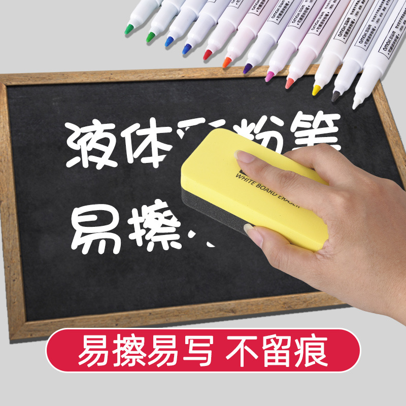 Lápiz de pastel líquido borrable transfronterizo fácil de escribir lápiz de vidrio de colores borrable lápiz de lámpara LED lápiz de placa fluorescente lápiz especial