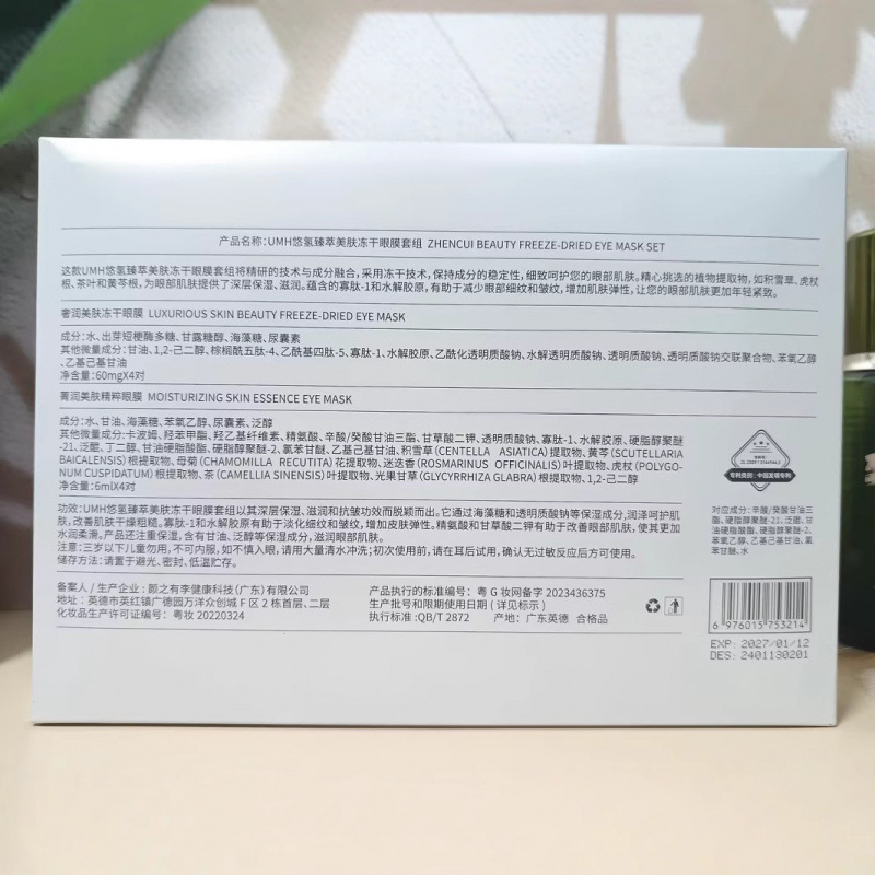 商品图
