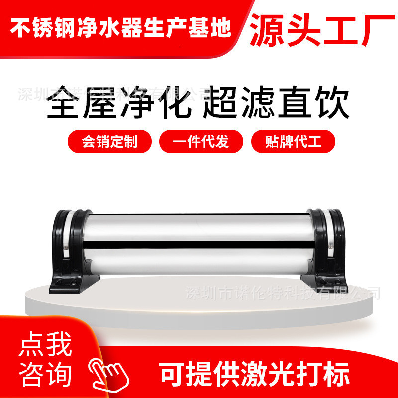 厂家批发1000L不锈钢家用净水器 厨房净水机 超滤净水器 过滤器