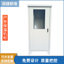 戶外防雨不銹鋼配電櫃 家用監控明裝空開電表箱 戶外保溫機櫃外殼