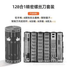 �羳128��1��˿����װ�����ֻ��ʼǱ����Բ��ά�޹����������