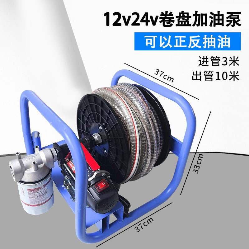 12v24v220v diesel bomba de bombeo eléctrica bomba de reabastecimiento bomba de autoaspiración bomba de reabastecimiento pistola de reabastecimiento de combustible pequeña máquina de reabastecimiento montada en vehículo