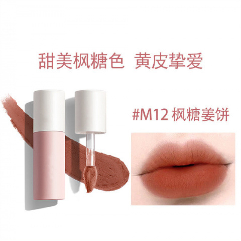 akf唇泥唇釉雾面哑光丝绒显白唇彩持久不掉色不沾杯自然平价口红|undefined