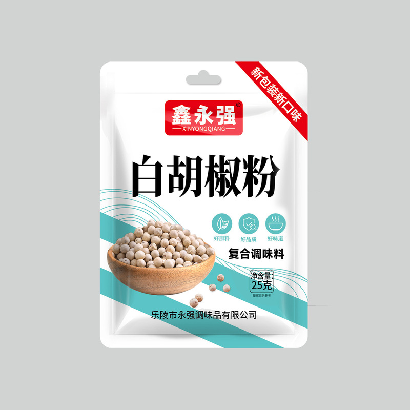 サンショウ粉家庭用乾燥サンショウ調味料香料麻椒粉麻辣商用四川正統純小包装特産品|undefined