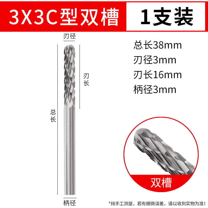 硬質合金回転やすりc型6mm柄タングステン鋼フライス研磨ヘッド|undefined