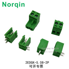 ���ʽ�Ӿ� KF2EDGK-5.08mm-2P 3 4 5 6 7 8 9 10P�P�˶����~�Fо