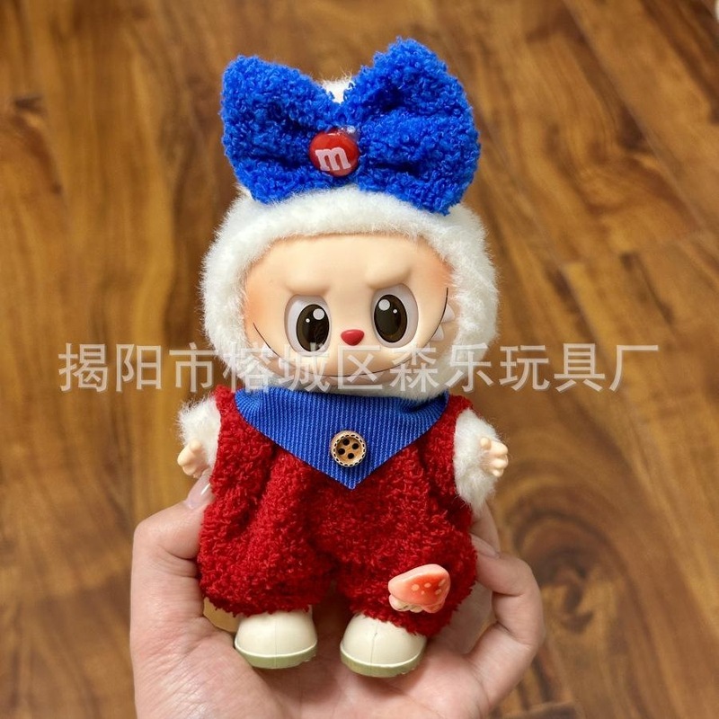 仅衣服适用于17cmlabubu玩具娃娃毛绒公仔等可穿衣服换装着替服装|undefined