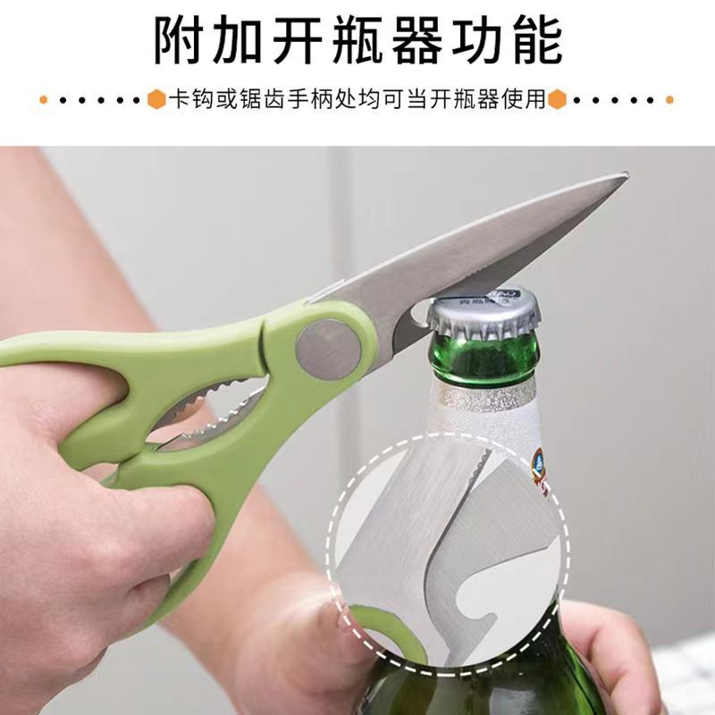 不鏽鋼多功能剪刀廚房廚用剪子家用強力雞骨剪骨頭專用殺魚食物剪